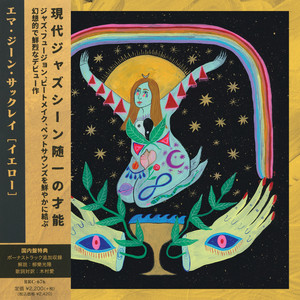 The Rings Of Saturn - Emma-Jean Thackray listen song