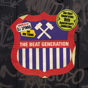 Give It to Y'all - Pete Rock & Roc Marciano & Trife listen song